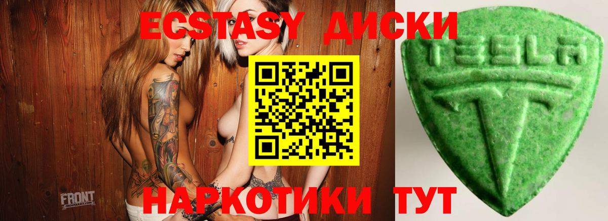 Экстази Cube Всеволожск