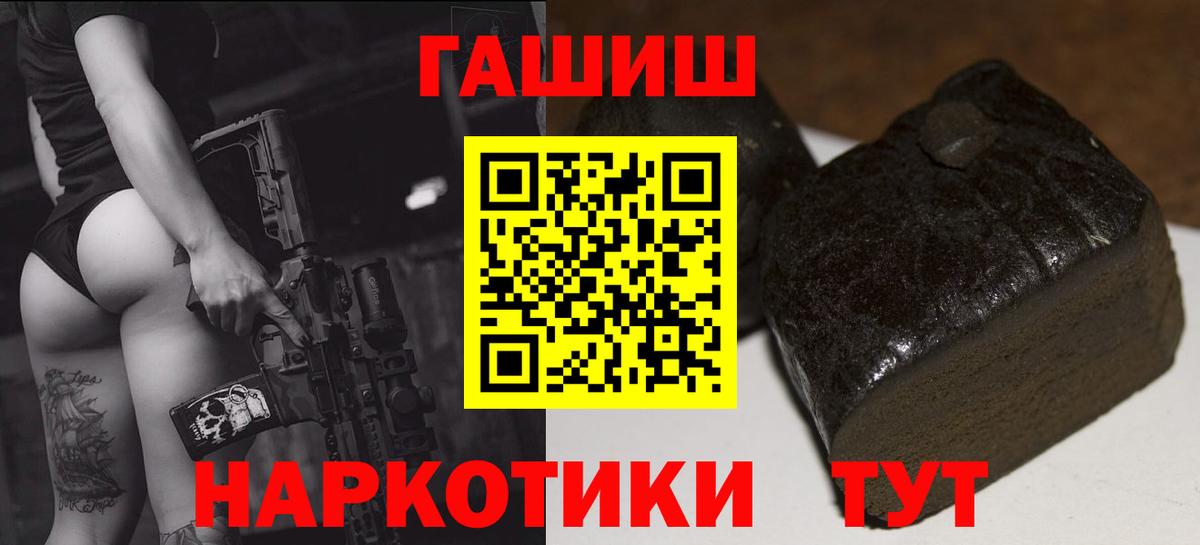 Всеволожск  ГАШИШ хэш  Вход с VPN 