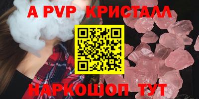 дживик Лесосибирск