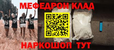 амфетамин Ливны