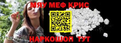 амфетамин Ливны