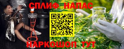 амфетамин Ливны
