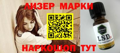 дживик Лесосибирск