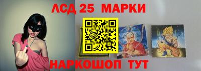 амфетамин Ливны