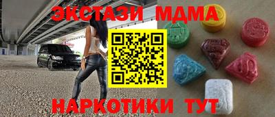 амфетамин Ливны