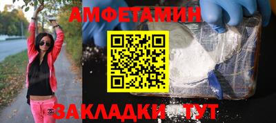 дживик Лесосибирск