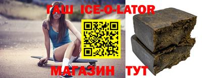 амфетамин Ливны