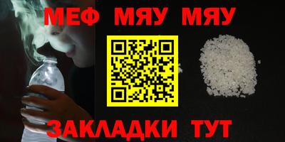 амфетамин Ливны