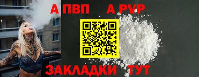 амфетамин Ливны