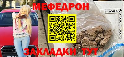 амфетамин Ливны