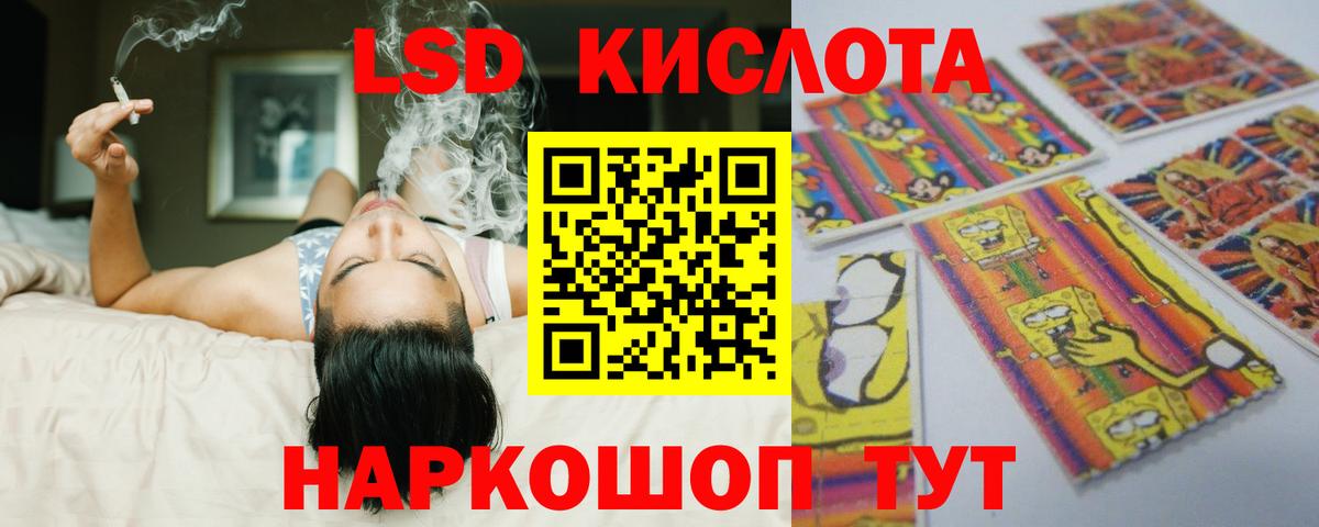 Всеволожск  Гашиш  МАРИХУАНА  COCAIN  NBOMe  Вход с VPN  Меф   Cocaine 