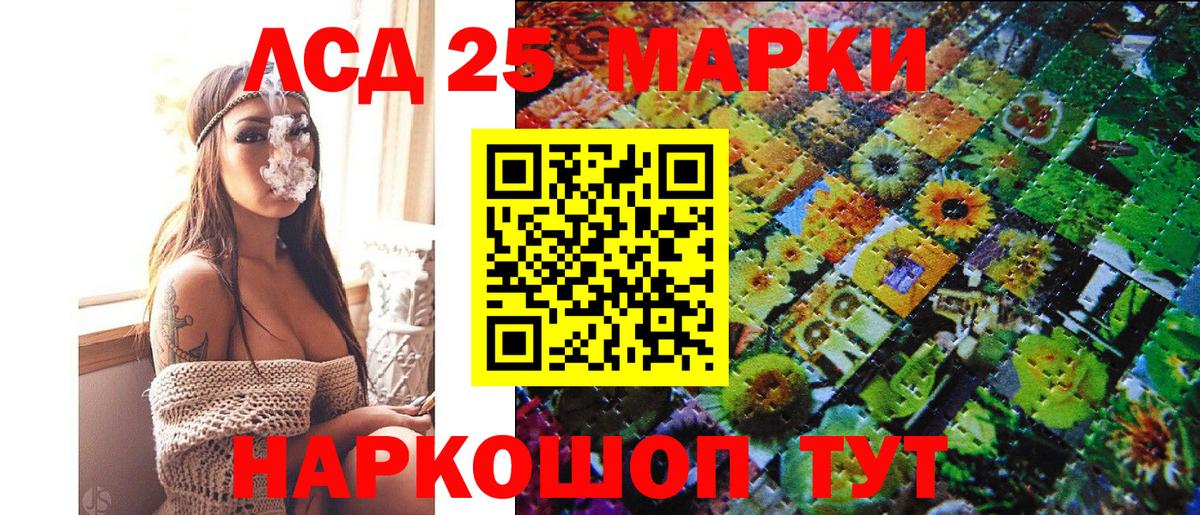 Марки N-bome 1,5мг  Вход с VPN  Всеволожск  Марки NBOMe  Марки N-bome 1,5мг 