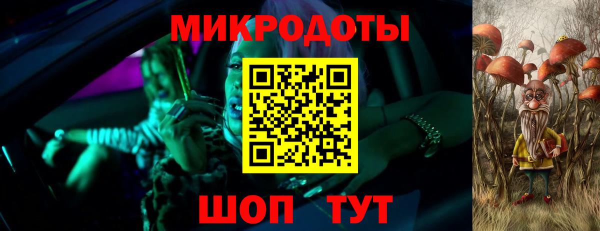 Псилоцибиновые грибы Magic Shrooms  Вход с VPN  Всеволожск 