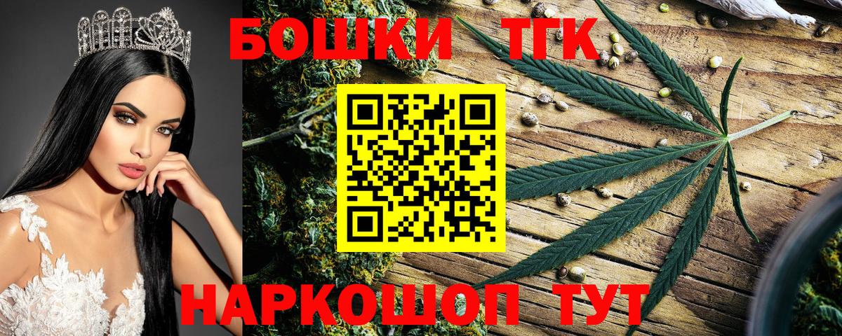 Канабис Bruce Banner Всеволожск