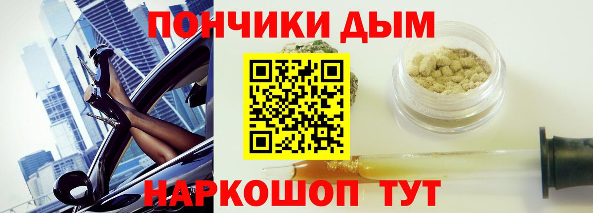 Каннабис гибрид  Марихуана план  Бошки Шишки SATIVA & INDICA  Бошки Шишки Bruce Banner  Всеволожск  Вход с VPN 
